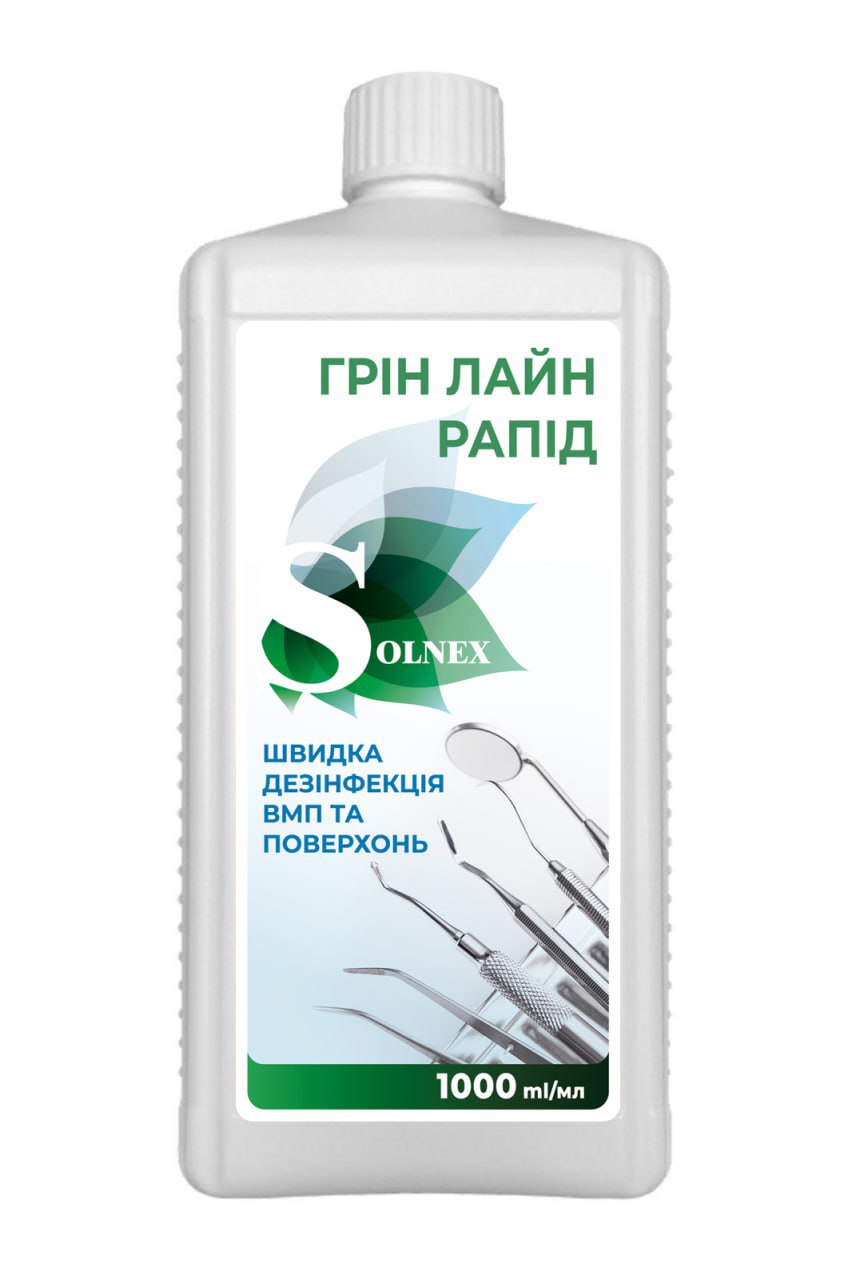 Дезінфекційний засіб "ГРІН ЛАЙН РАПІД", 1000 мл